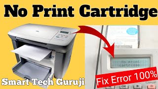 No print cartridge | Hp M1005 Solution | 100% Working | #smarttechguruji