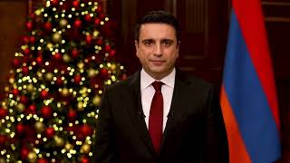 Պատմական որոշում ենք կայացրել. Ալեն Սիմոնյանի ամանորյա ուղերձը