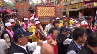 2015新港奉天宮上元祈安遶境..新港奉天宮金虎爺總會出軍慶讚