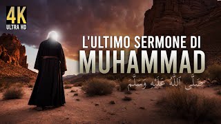 L'ULTIMO SERMONE DEL PROFETA MUHAMMAD ﷺ | Una Misericordia per l'Umanità