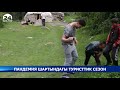 Жыл башынан бери өлкөгө бир миллионго жакын чет элдик турист келген