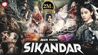 Sikandar ⚔️  Chinese Full Movie in Hindi | 2023 New Chinese Movies | The Story Of Zhanzhao in Hindi