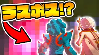 【ラスボス!?】ラスボスやんこれ-PART18-【モンスターハンターストーリーズ2】