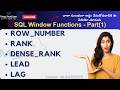 Master SQL Window Functions: ROW_NUMBER, RANK, DENSE_RANK, LEAD, LAG Explained