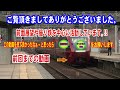 【近鉄大阪線】撮影の名スポットで有名な三本松⇔室生口大野間を走行する近鉄ご自慢の通勤列車と特急列車・伊勢志摩お魚図鑑列車・ひのとり・しまかぜ・アーバンライナー等