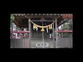 大和田氷川神社　埼玉県新座市大和田4 15 13