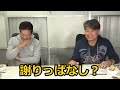 【プロ野球obに会いに行く】さだまさしさんも怒らせた！？自由人慶彦【池田親興】【高橋慶彦】