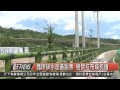 1040911觀天下新聞hd02 瑞芳區護岸排水改善跳票 居民拉布條抗議