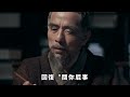 面對廢話連篇的奏折，皇帝會怎麽做？【臨心史說】