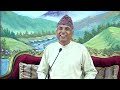 किन मृगतृष्णा झैं भयो जीवन spiritual master nepal episode 2480