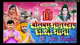 #Dj #Ac #raja ||#bolbam_bhojpuri nonstop song ||#new_bolbam dj song 2021#nonstop song 2021