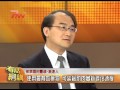 20130309 pnn有話好說 有話網講0001醫治漸凍人醫生