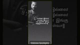 🖋️ நா முத்துக்குமார் வாழ்க்கை தத்துவ வரிகள் ❤️ Na MuthuKumar Kavithaigal lyrics status