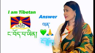 ངོ་སྤྲོད། \u0026 I am Tibetan ང་བོད་པ་ཡིན། Answers🙏Tibetan volgger/tibetan youtuber