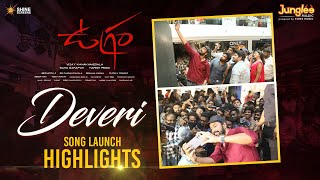 Deveri Song Launch Event Highlights | Ugram | Allari Naresh | Mirnaa | Vijay Kanakamedala