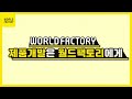 월드미니지게차 조립 작동법 world mini forklift assembly and operation method 제품리뷰