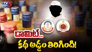 ఢిల్లీలో ఏపీ కీలక నేత తిప్పలు | AP Leader in Delhi Liquor Scam..! | TV5 News