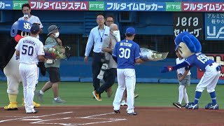 敵地での贈呈式もサポートしちゃうドアラ！ (2023/08/18)