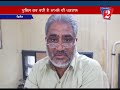 tehsil theft phillaur channel 2