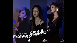 [抖音短视频] Khi Ngạn Tổng chơi Tiktok || 彦兒Sariel || Douyin