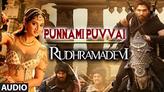 Punnami Puvvai Full Song (Audio) || Rudhramadevi || Allu Arjun, Anushka, Rana Daggubati