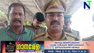 വടക്കാഞ്ചേരി റെയിൽവേ സ്റ്റേഷനിൽ വൻ കഞ്ചാവ് വേട്ട. ട്രെയിനിൽ നിന്നും 5കിലോ കഞ്ചാവ് പിടികൂടി.