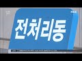 뉴스투데이 폐기물로 연료 생산 r 160212금