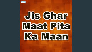 Jis Ghar Maat Pita