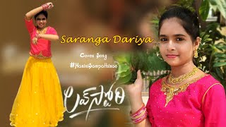 #Sarangadariya dance cover by #HariniSampathirao