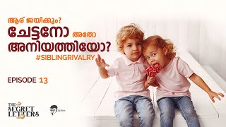 Sibling rivalry Malayalam - Real life case study - The Secret Letters - Episode 13