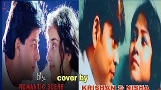 Sharukh Khan's Most Romantic scene From Dil Se Cover By KRISHAN & NISHA ll