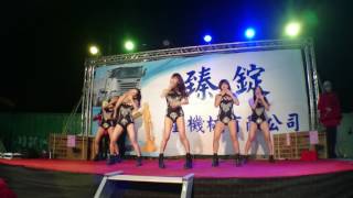 臻錠重機械尾牙《wiggle wiggle》ONI Jump歐妮醬(屁寶+娣奇+其其+Ariel)+犽犽