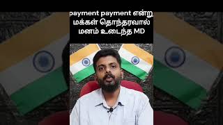 KTV - K Tv - Payment Tortures - Support Myv3ads #myv3ads #thektv #myv3 @thektv myv3 updates