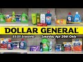 Dollar General Couponing | All Digital $5/25 Scenarios for Saturday 4/20 Only