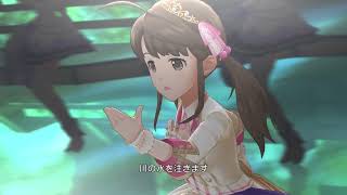 【デレステ】あらかねの器（MV 16:9）沙織Ver（シンデレラ・コレクション）