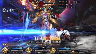 【FGO】「終局特異点 魔神王ゲーティア」村正2ターンクリア / 6周年記念メモリアルクエスト