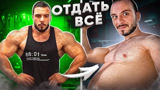 ДЕПРЕССИЯ И БОЛЕЗЕНИ / ЧТО СТАЛО С ЛОРЕНЗО БЕККЕРОМ?