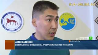 Антон Сафронов Бүлүүгэ тиийэн урбаан сайдар суолун билистэ