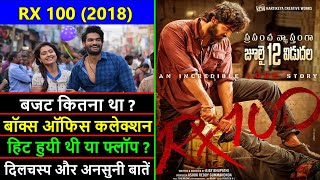 RX 100 Movie Box Office Collection, Budget and Unknown Facts | RX 100 Hit or Flop