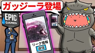 【フォトナアニメ】ガフとチャプター6シーズン1【フォートナイト】