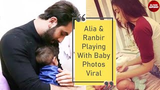 Alia And Ranbir Playing With Baby Photos Viral | Alia Bhatt Baby | Bollywood Gupshup