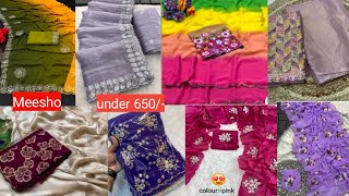 Meesho # instsgram లో under 650/-దీపావళి స్పెషల్ ఇప్పుడు బాగా ట్రెండింగ్ లో ఉన్న designer sarees  👌👌