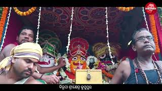 Kuni Hate Kuni Ratha || Ratha yatra 2022 || Birupa Srikhetra Kusupur || Raja_s_click