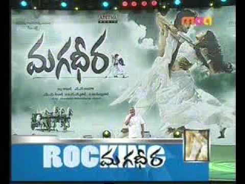 Rocking Magadheera Maa Tv Spl part 2 Rocking Magadheera Maa Tv Spl part 2
