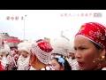 2015 guizhou china hmong opening ceremony （part one）