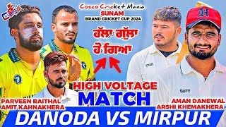 Danoda(Parveen Raithal \u0026 Amit) Vs Mirpur(Arshi Khemakhera \u0026 Aman) Cosco Cricket Mania