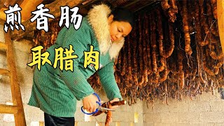 家里的腊肉香肠赶在新年下炕，剪香肠取腊肉，腊味儿装了满满一车【很重庆】