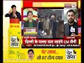 पल्ला घाट जाएंगे cm nayab saini करेंगे yamuna नदी का निरीक्षण janta tv