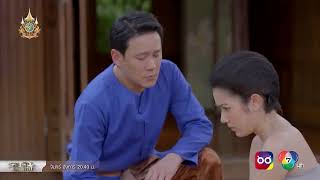 ซีนโดนละครดัง | รอยรักรอยบาป | ความร้ายกาจที่คาดไม่ถึง