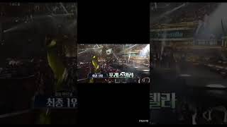 [포레스텔라] 결승 파이널 최종 1위 포레스텔라(값진 우승ㅠㅠ)